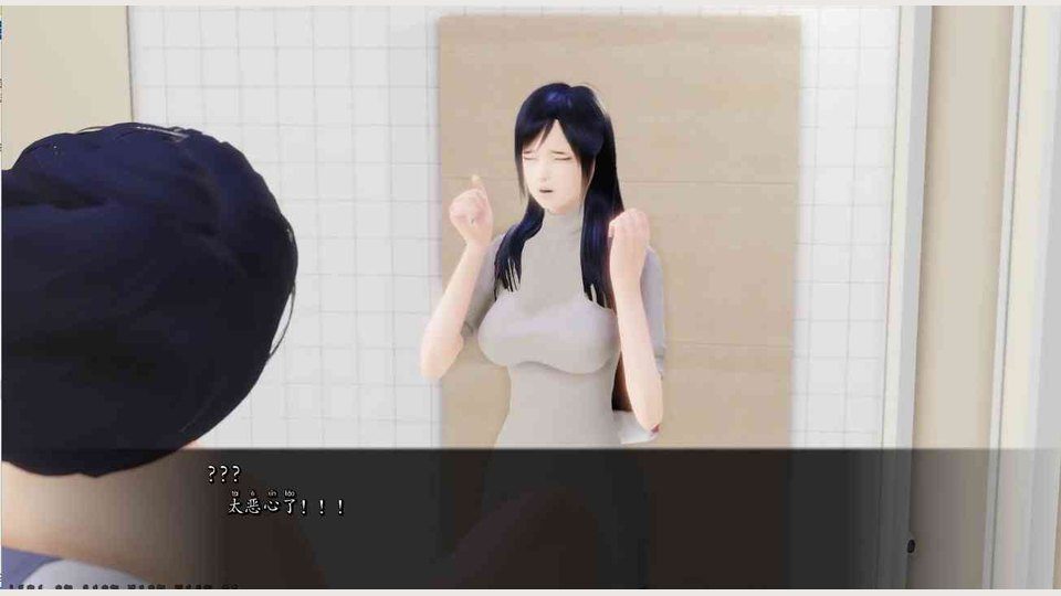 公共性生活 实机画面 详情图 6