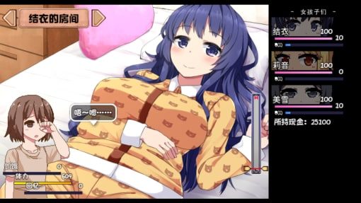 夏日狂想曲_SummerMemories 流程攻略 资料图 5