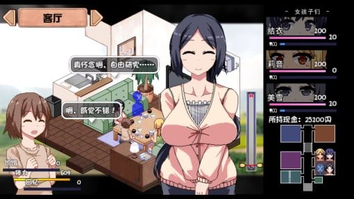 夏日狂想曲_SummerMemories 探索场景 页面配图 7