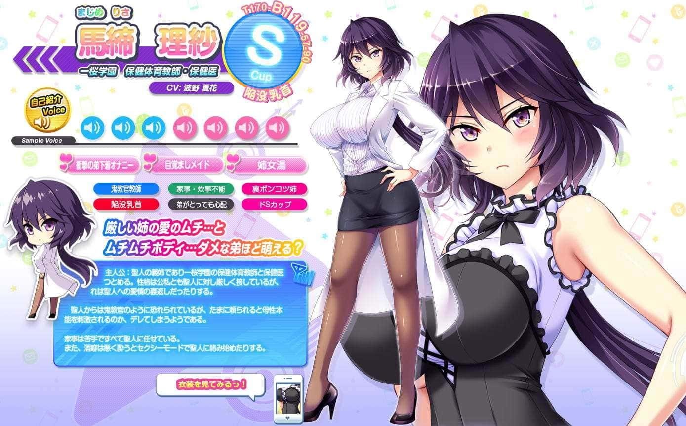 炎孕系列 实机画面 专题图 6