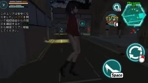 女体化装置Ver 任务推进 实机截图