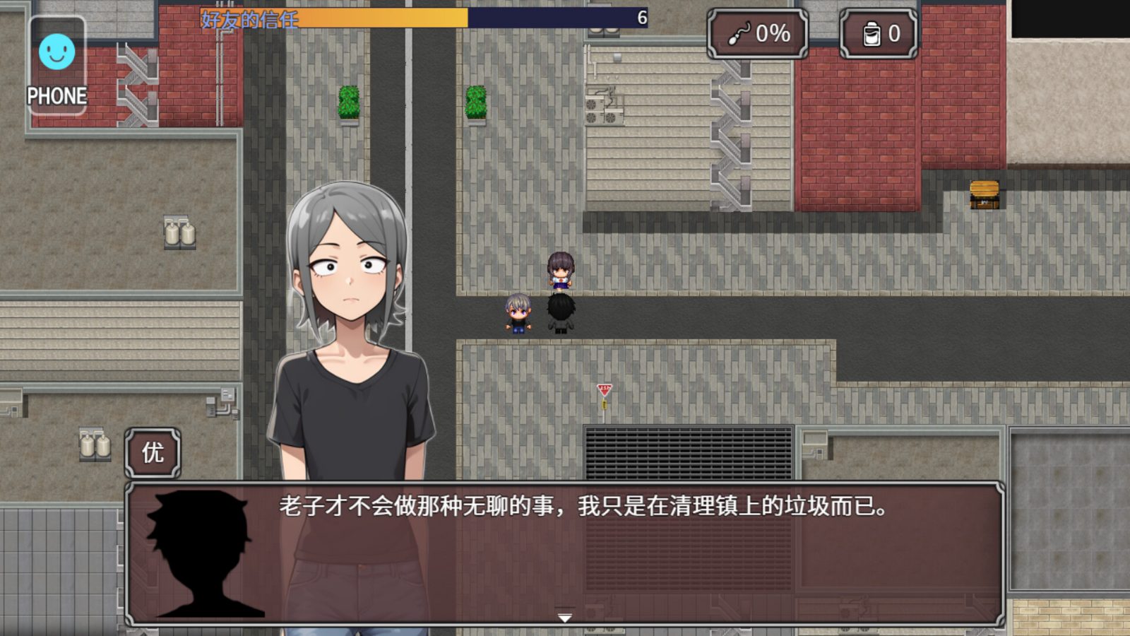 NTR勇者-让你最好朋友的母亲怀孕你就成功了 版本内容 玩法截图 6