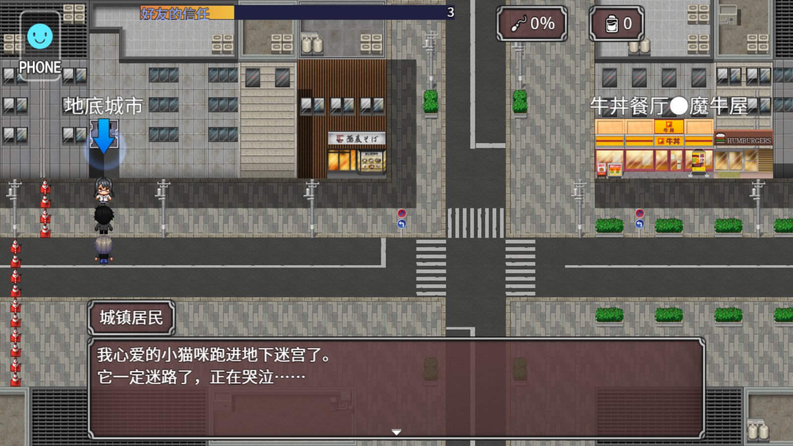 NTR勇者-让你最好朋友的母亲怀孕你就成功了 地点解锁 画面 2