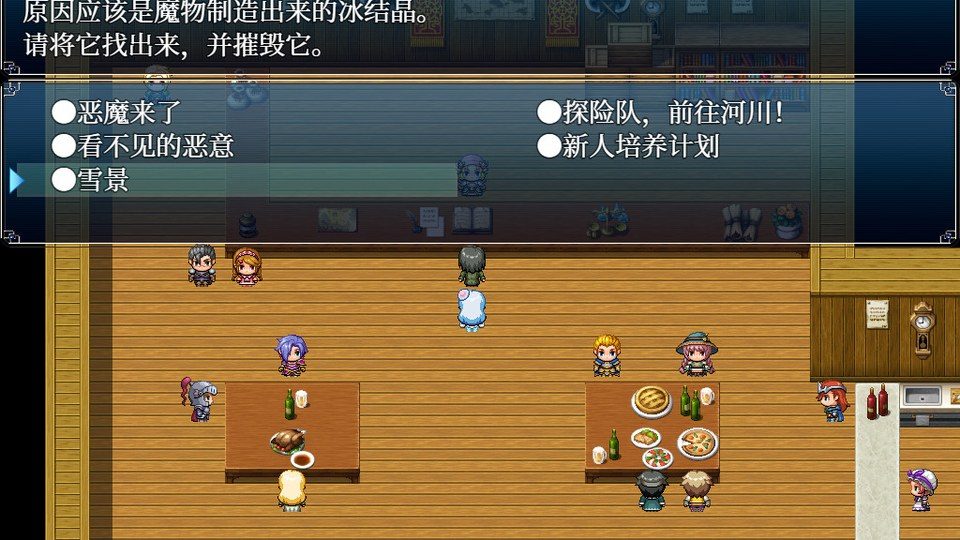 与史莱姆少女的奇妙日常 操作界面 画面 7