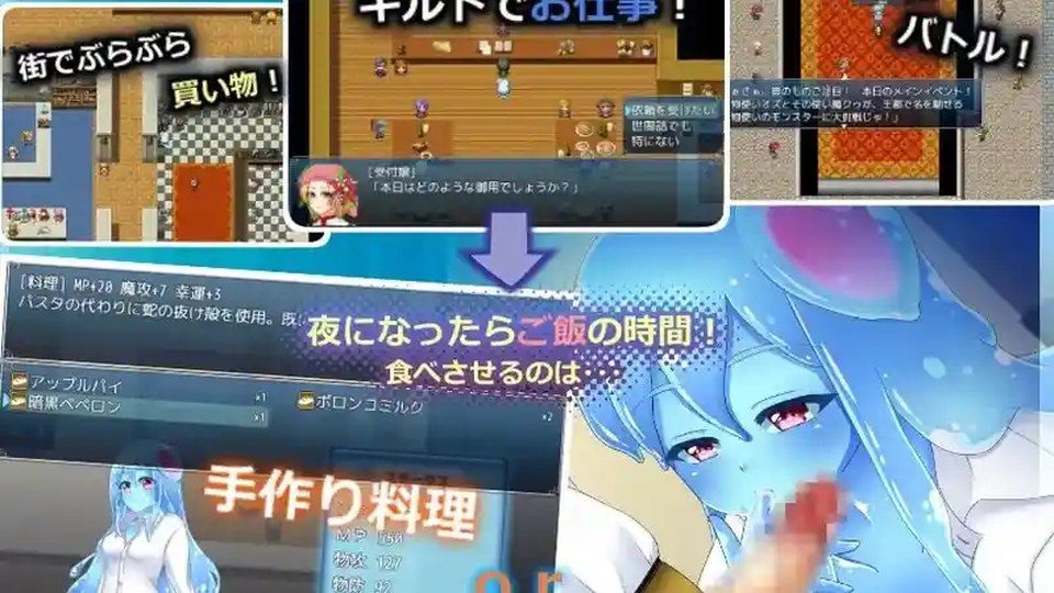 与史莱姆少女的奇妙日常 角色养成 专题图 4