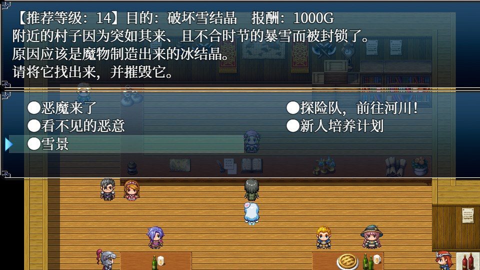 与史莱姆少女的奇妙日常 官方中文 页面配图 2