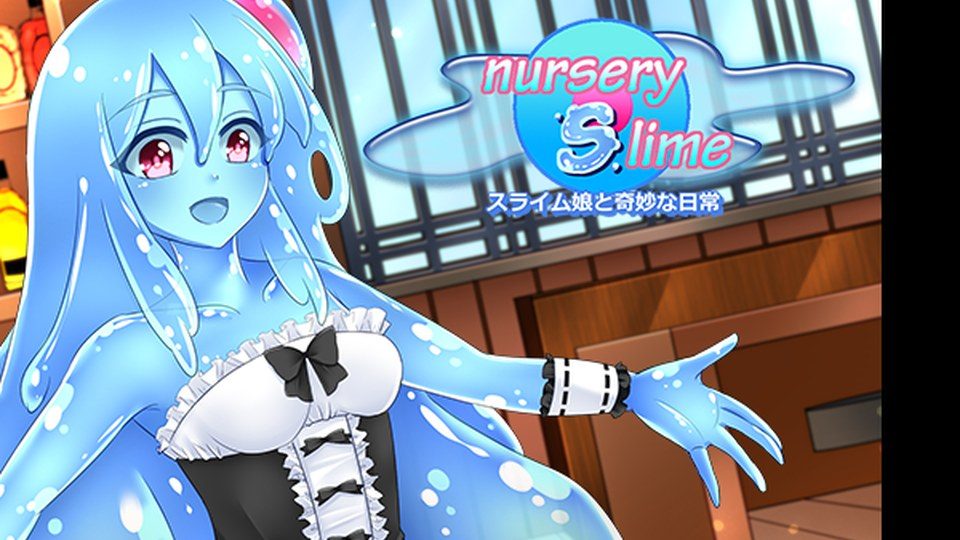 与史莱姆少女的奇妙日常 剧情养成 画面 5
