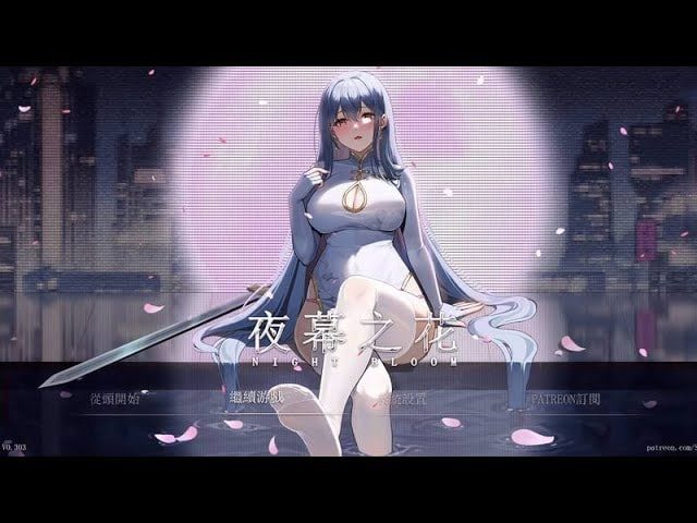 夜幕之花_Night Bloom 角色路线 资料图 3