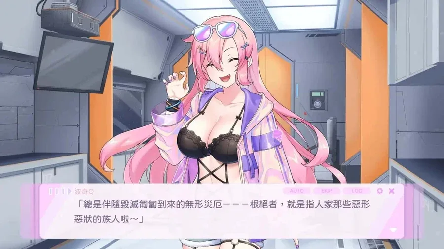 暴食的怪兽公主：惑星美食之旅 暴食的怪兽公主：惑星美食之旅最新版下载CG回想 封面图