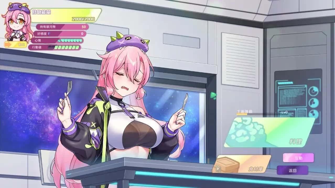 暴食的怪兽公主：惑星美食之旅 支线内容 玩法截图 1
