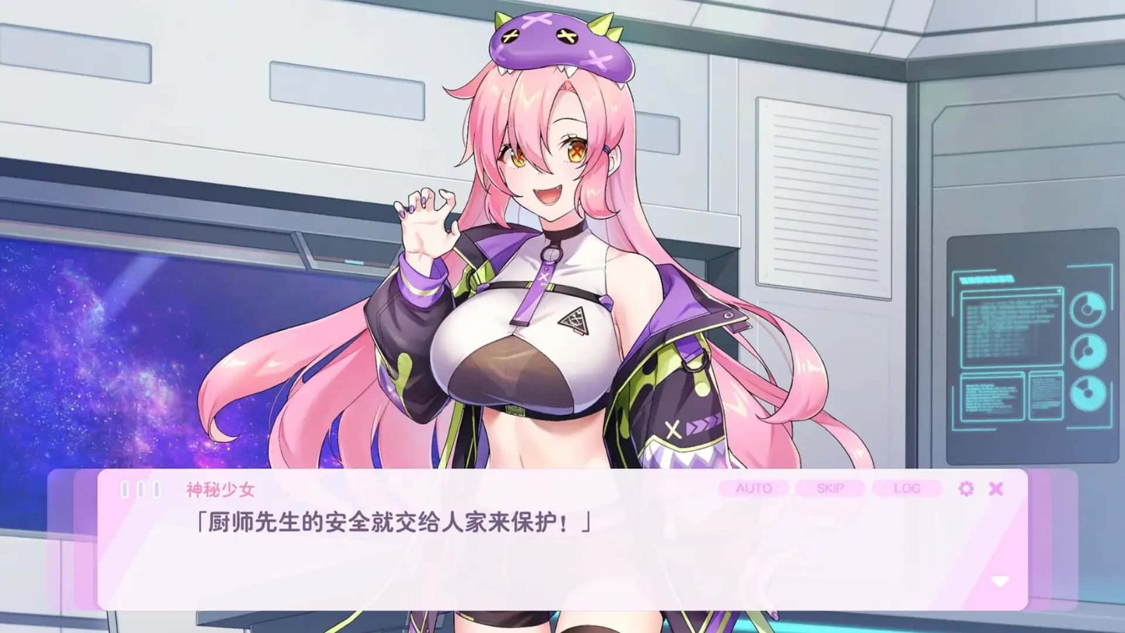 暴食的怪兽公主：惑星美食之旅 章节事件 演示图 7