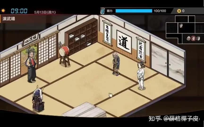 护身术道场 探索场景 专题图 1