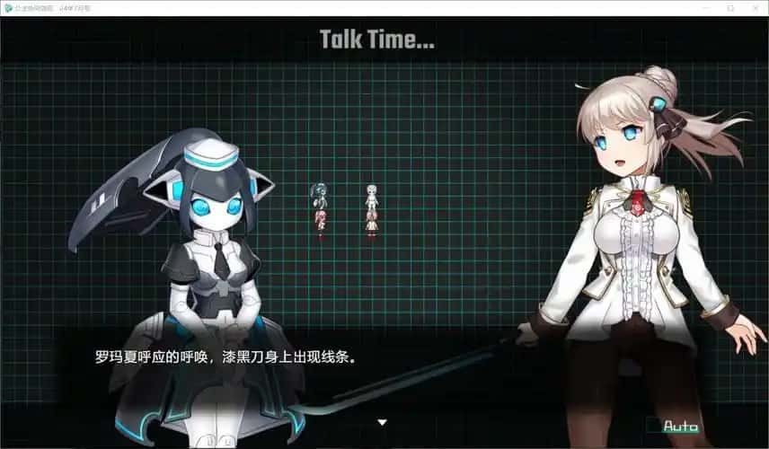 公主协同效应 任务推进 详情图 8