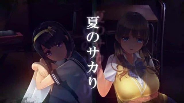 夏日之吻 支线内容 玩法截图 1