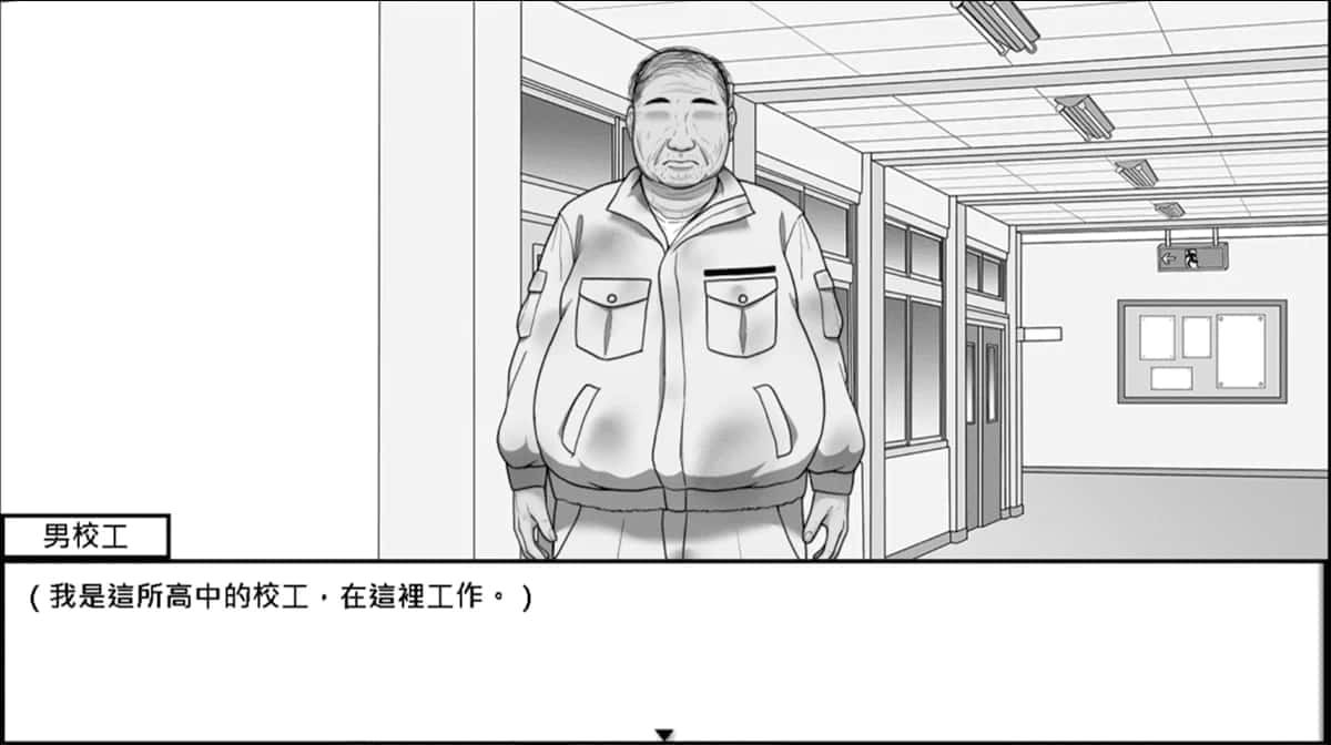 在校工室與JK共度的日常 角色路线 实机截图 2
