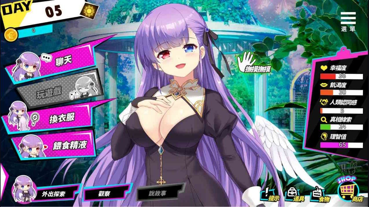 魅魔少女SuccubusGirl 研究所剧情 资料图 5