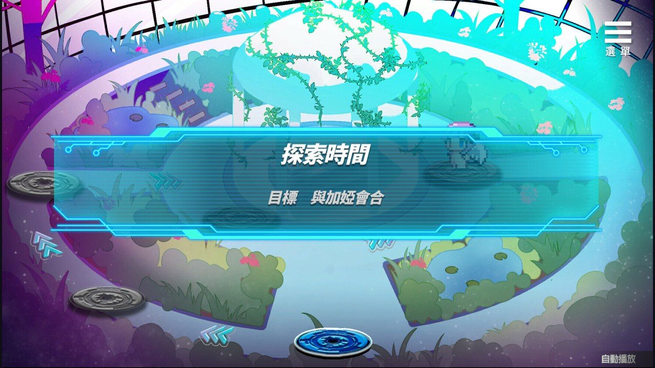 魅魔少女SuccubusGirl 剧情互动 玩法截图 6
