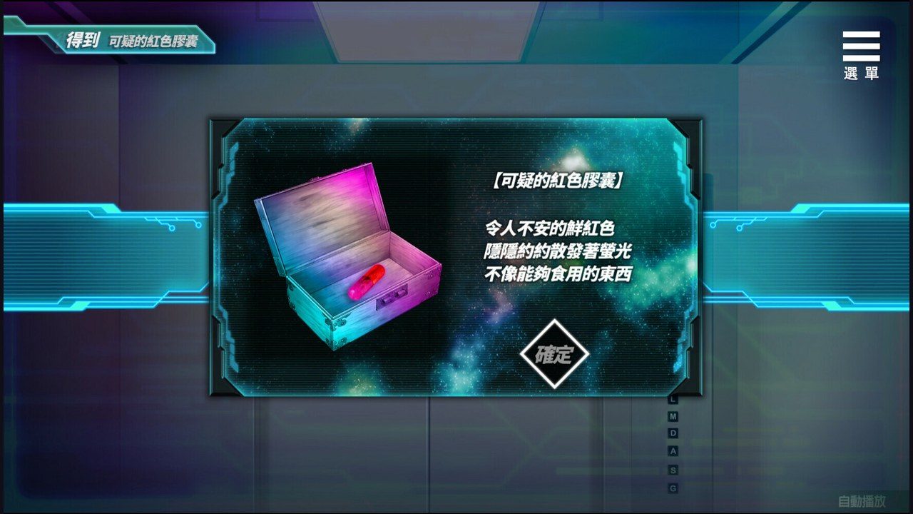 魅魔少女SuccubusGirl 多结局 内容截图 1