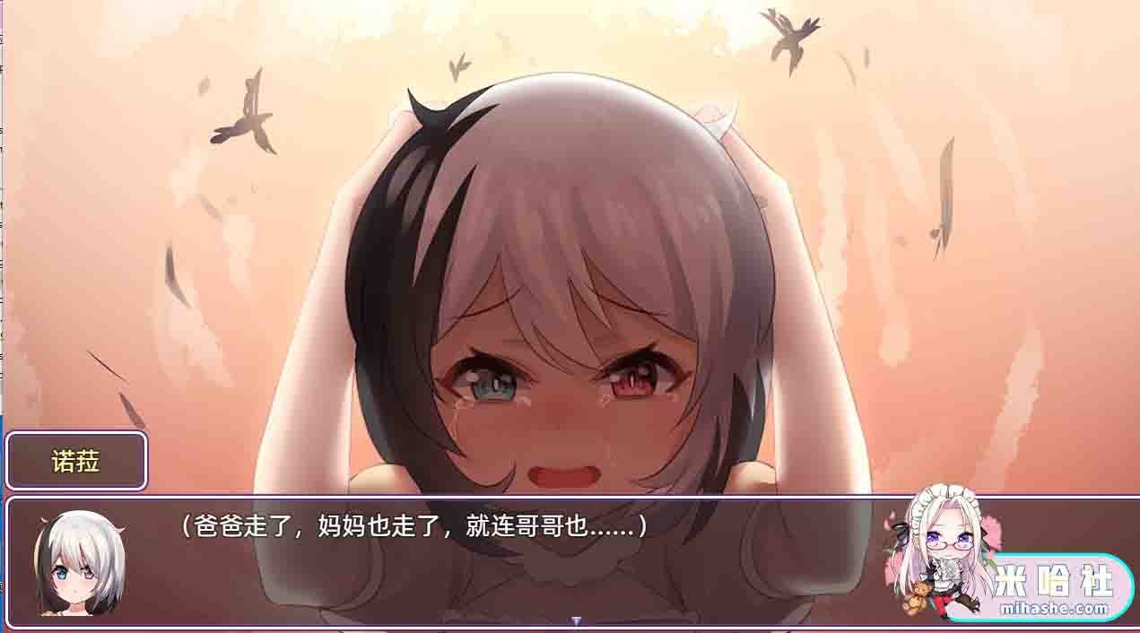 光与影的二重身 实机画面 展示图 1