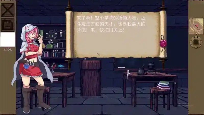 魔法兽娘学院MagicalMonster 攻略要点 场景图 5