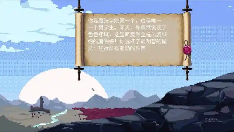 魔法兽娘学院MagicalMonster 角色养成 画面 2