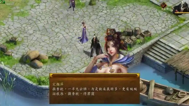 金庸群侠传5爱与死仙狐MOD六周年 场景演出 预览图 2