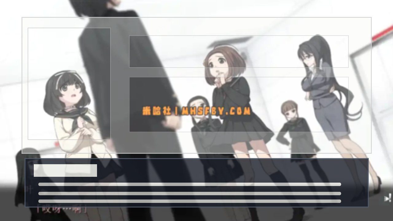 乐园之扉 白色密室 玩法截图 3