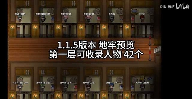 缚语BondWhispers版 实机画面 专题图 2