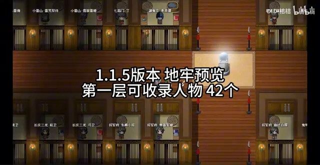 缚语BondWhispers版 章节事件 资料图 7