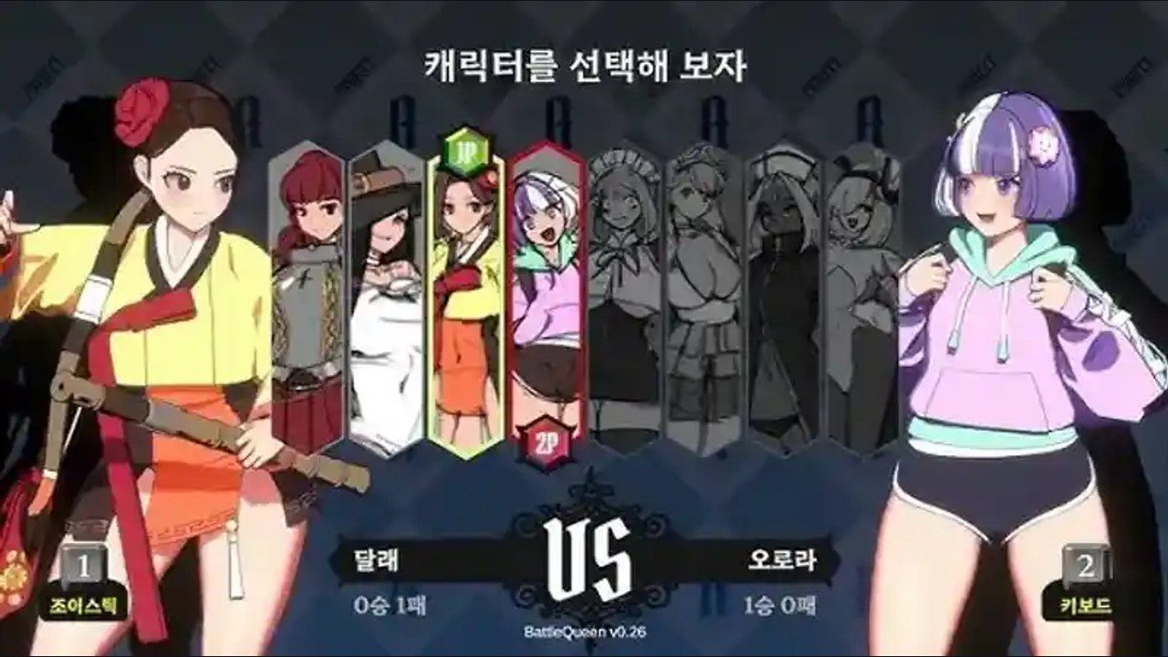 战斗女王 剧情互动 画面