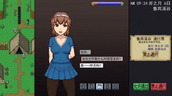 帝国入境所 帝国入境所中文官网资源合集 封面图