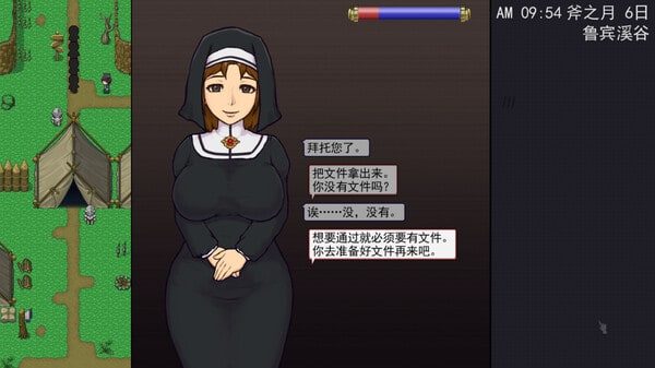 帝国入境所 版本内容 详情图 3