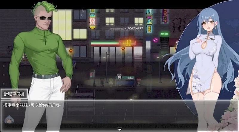 夜幕之花_Night Bloom 攻略要点 玩法截图