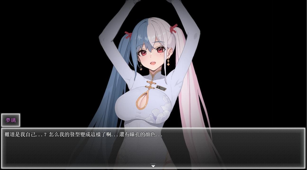 夜幕之花_Night Bloom 支线内容 详情图 2