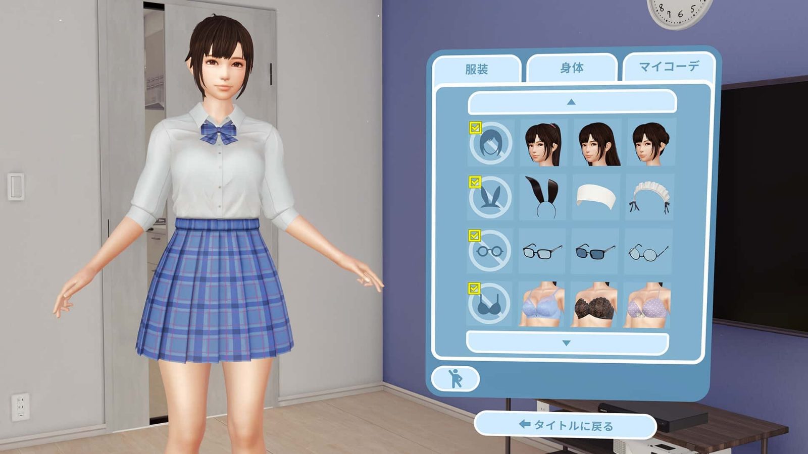 VR女友|VR Kanoja 攻略要点 实机截图 5