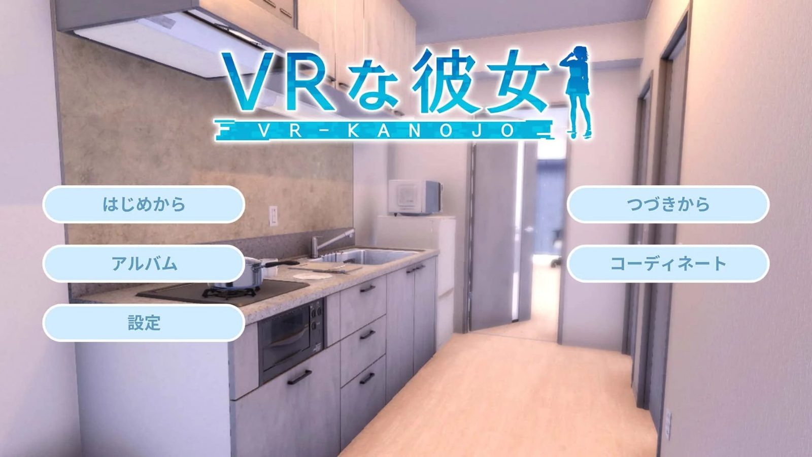 VR女友|VR Kanoja 故事片段 场景图 6