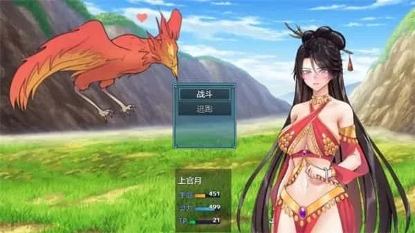 绯月仙行录 中文界面 内容截图