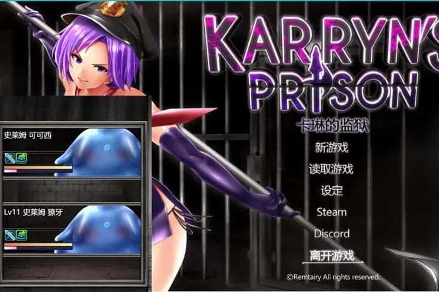 卡琳的监狱_Karryn's Prison 卡琳的监狱 Karryn's Prison游戏攻略PC版 封面图