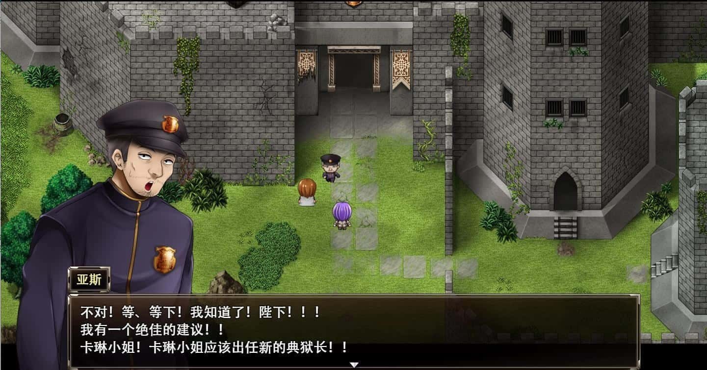卡琳的监狱_Karryn's Prison 任务推进 场景图 1