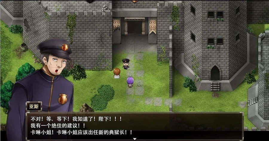 卡琳的监狱_Karryn's Prison 中文界面 画面 2