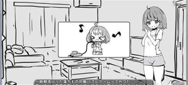 妹同居生活 故事片段 页面配图