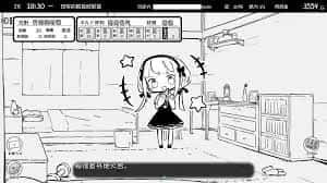 妹同居生活 资源内容 画面 7
