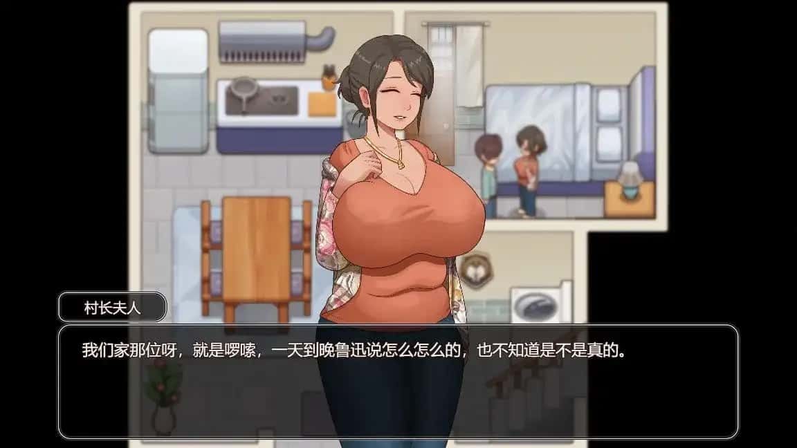 乡村狂想曲 故事片段 预览图 7