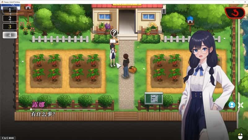 幸福岛幻想_Fantasy of Bliss Island 角色养成 玩法截图 8