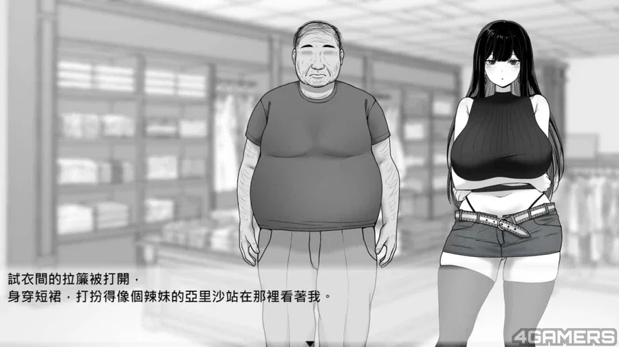 在校工室與JK共度的日常 在校工室與JK共度的日常游戏论坛汉化资源 封面图