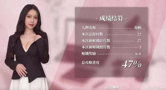 这个面试有点硬 (3) 玩法展示 玩法截图 2
