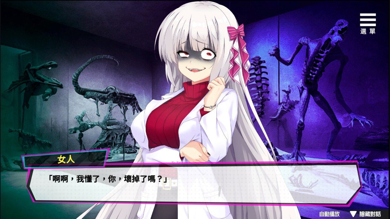魅魔少女SuccubusGirl 主线事件 内容截图 4