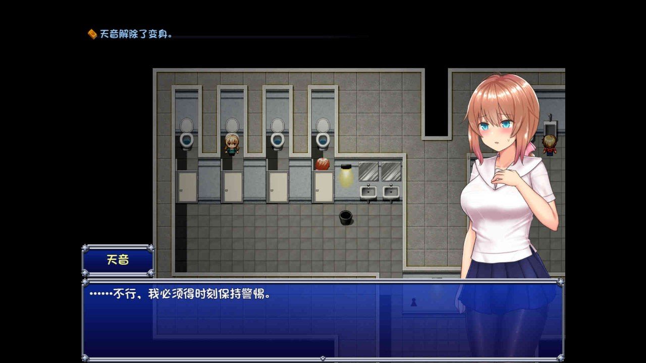 魔法少女天穹法妮雅MagicalGirlCelesphonia 版本整合 页面配图 7