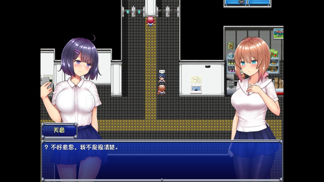 魔法少女天穹法妮雅MagicalGirlCelesphonia 角色路线 资料图 2