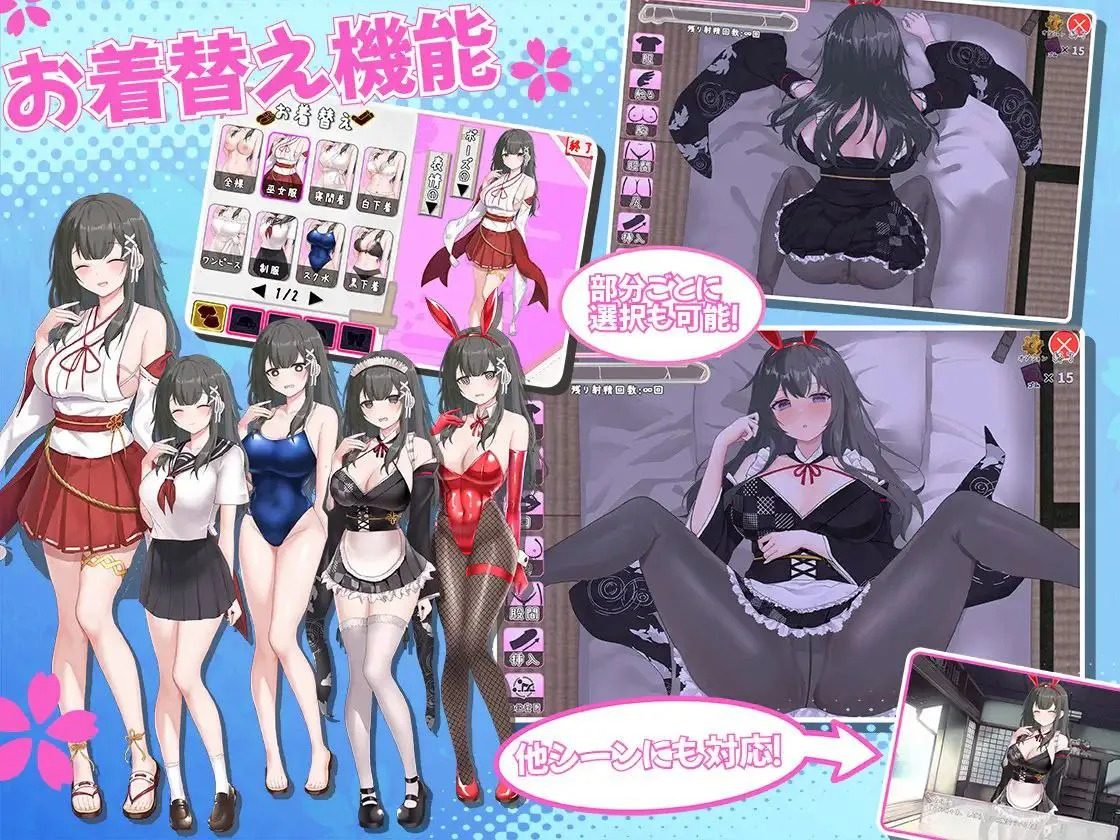 巫女日常～与笨拙青梅竹马的悠闲乡村性活 日式生活SLG 演示图 3